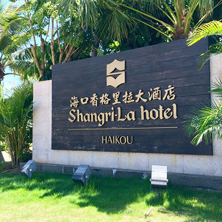 ?？谄放圃O(shè)計(jì)公司