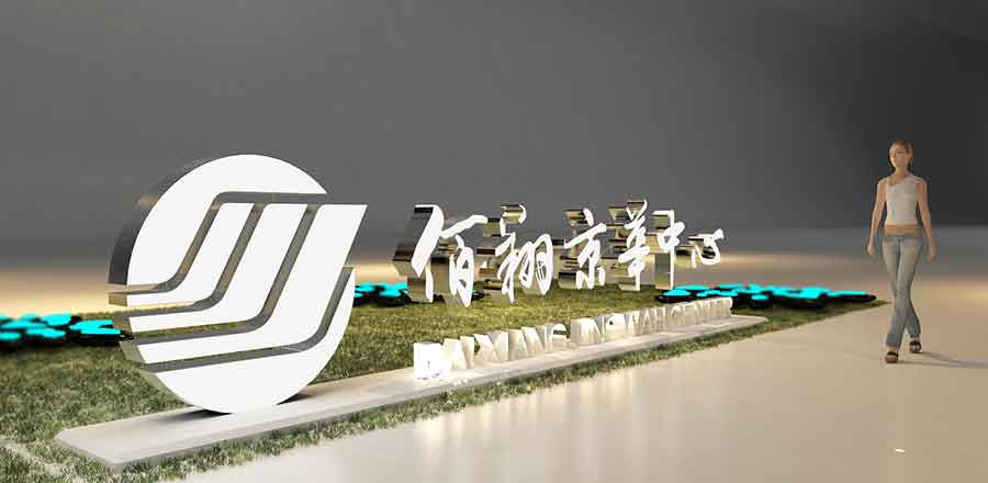 深圳品牌設(shè)計(jì)作品案例展示