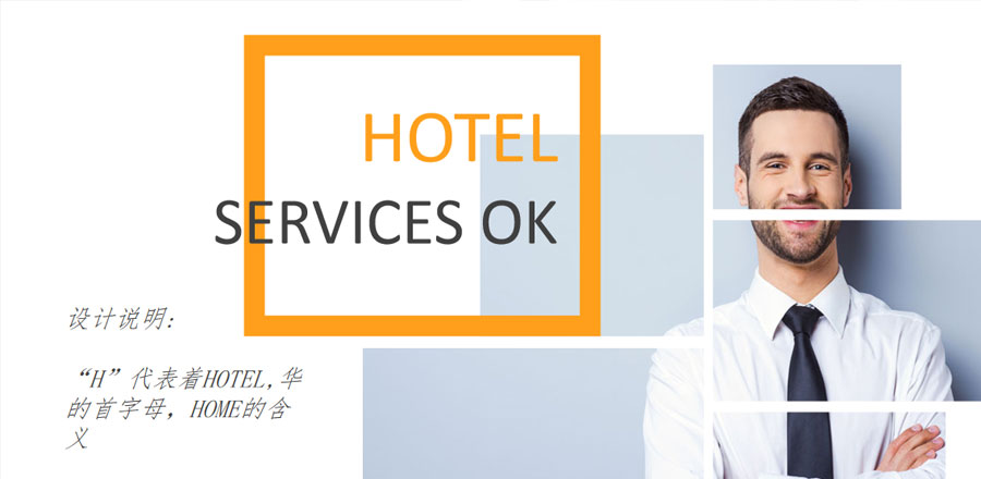 深圳品牌設(shè)計(jì)作品案例展示