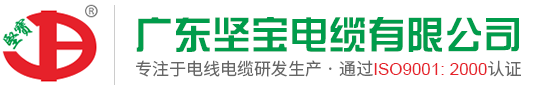 堅(jiān)寶