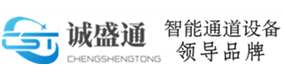 誠盛通