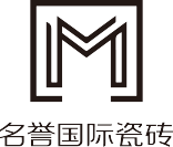 名譽國際瓷磚