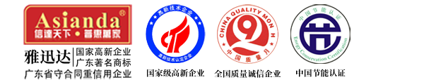 雅迅達Asianda