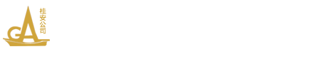 桂安防火門GA