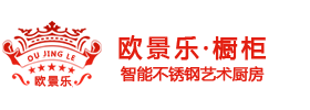 歐景樂