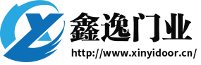 鑫逸門業(yè)