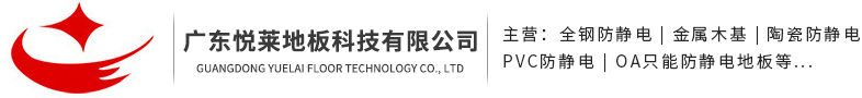 悅?cè)R