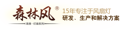森林風