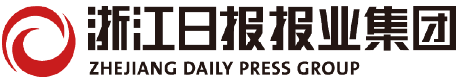 浙江日?qǐng)?bào)