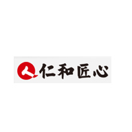 藥都仁和