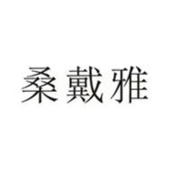 桑戴雅內(nèi)衣
