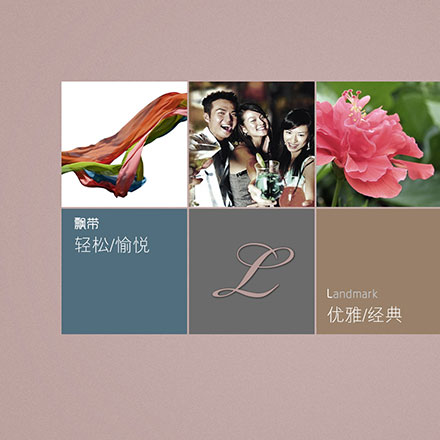 深圳logo設(shè)計作品案例展示