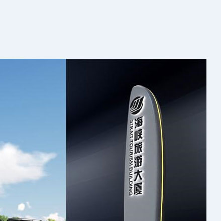 建材vi設計作品案例展示