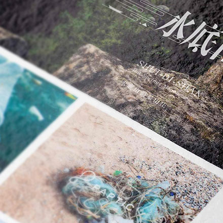 深圳品牌設(shè)計(jì)作品案例展示